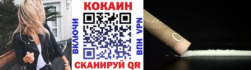 Как найти наркотики Монино Галлюциногенные грибы Амфетамин Cocaine СОЛЬ Гашиш Мефедрон Канабис
