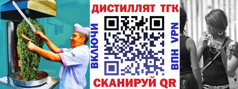 Печенье с ТГК марихуана Монино