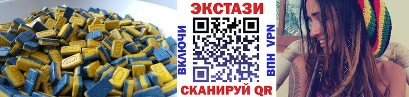 ЭКСТАЗИ 250 мг  Монино 
