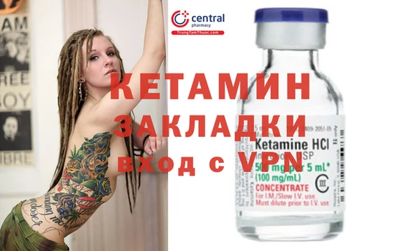 гидра Алексин