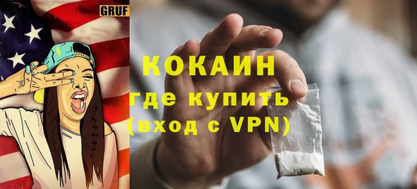 ECSTASY Абинск