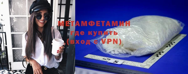 кокаин премиум Абдулино