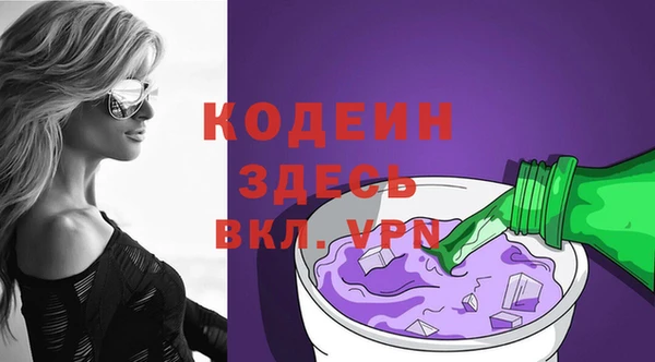 Альфа ПВП Алзамай