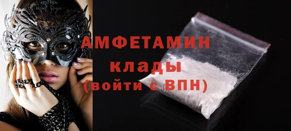 кокаин премиум Абдулино