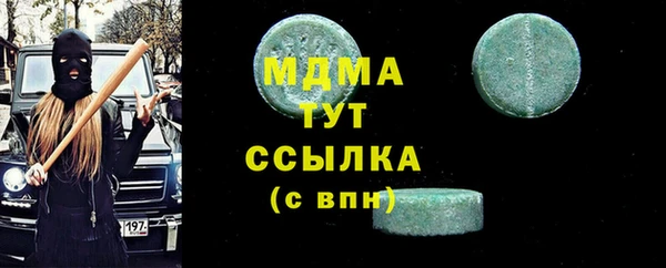 таблы Алексеевка