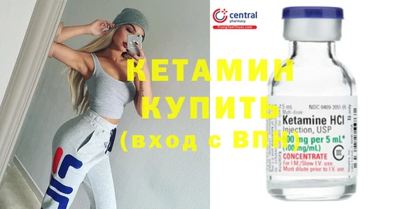 ECSTASY Абинск