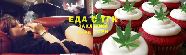 ECSTASY Абинск
