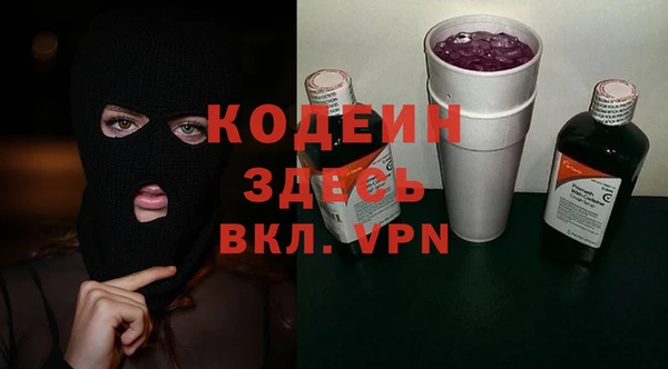 ECSTASY Абинск