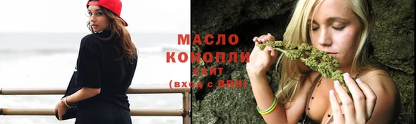 ECSTASY Абинск