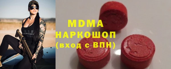 ECSTASY Абинск