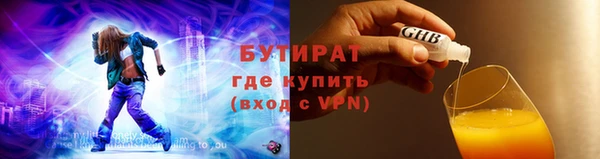 кокаин премиум Абдулино
