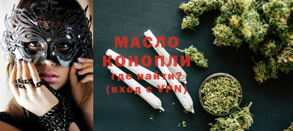 кокаин премиум Абдулино