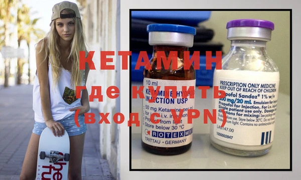 кокаин премиум Абдулино