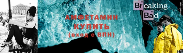 кокаин премиум Абдулино