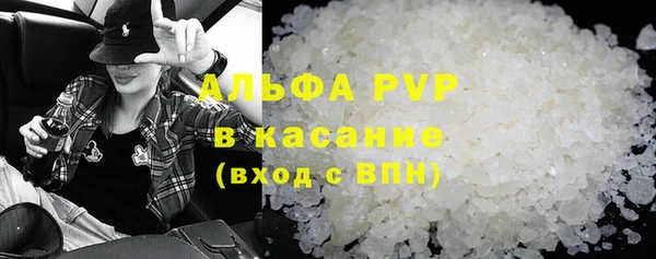ECSTASY Абинск