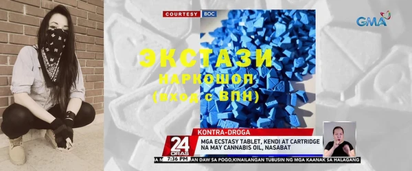 ECSTASY Абинск
