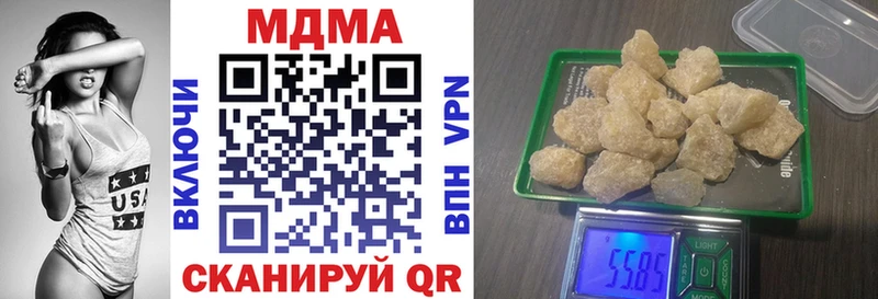 МДМА VHQ  Монино 