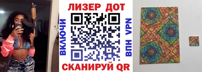 Марки NBOMe 1,8мг  цены   Монино 