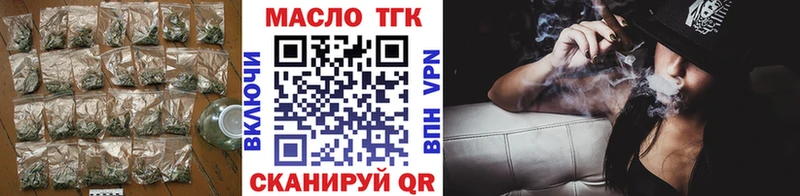 закладка  Монино  ТГК жижа 